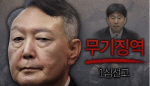 ���� "������ '���� ��θӸ� ����' 1�� �ǰṮ �����ڵ� �̸� �Ǹ�ó�� �ؾ�" �Ǵ�