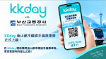 �λ굵��ö�� ������, �۷ι� ���� �÷������� �Ǹ�