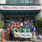 ����5��, �߼����̡��츮���� �����塯 ȯ������ �ǽ�