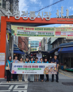�λ� �ߡ����� ���ⱺ��ȸ, �߼����� ������� �̿� ķ���� ����