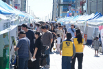 �ؿ�뱸, ���� ��������� ��ȭ�� ����鸵�� ȣ�� �� ����