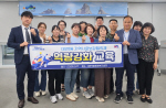 �뿬1�� ������ȸ��������ü, ������ȭ ���� ����