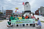 �뿬4��, �Ρ��� �յ� ȯ������ ��� ����