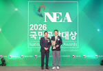 �ؿ�뱸, 2026 ���ΰ������ ����