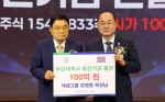 �λ��-�ؼ��׷�, ������ 100���� ���� �Ƹ��ٿ� ���࡯