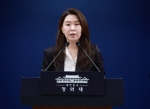 �� ��������, �߼�û�� �ĺ� �߰� ���� �ߡ��Ĳ��� ���캸�� �ִ١�