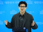 [�Ӻ�] �ѵ���, ����μ�, ������ ���� �캸�� ���� �ް� ��������