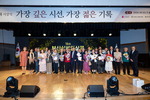 �λ�ó������պ�������ȸ, ��16ȸ �λ�ǹ������� ����