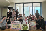 �簨4�� �ֹ���ġ����ȸ, �߼� ���� �¾� �Ῥ ��δ� �湮
