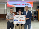 ����4�� ��������ȸ, �߼����� ����� ��ǰ ���� ����