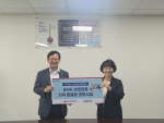 �ؿ�뱸, BNK�λ������ �Բ� �Ƶ� ����ȯ�� ����