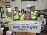 �뿬5�� ������ȸ��������ü, ���ҵ� ������ ��Ȱȯ�� �������  ��������� ������塯 ����