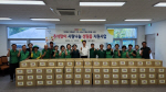�λ� ��󱸻�����ȸ, ���߼����� ������� ����ǰ ���������� ������ȸ ���� ��ȭ Ȯ��