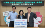 �λ� ���� �����3�� �������ູ����ȸ�� �߼����� �´�����ǰ�� ����