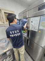 �泲�� Ư���, ��깰 �ҹ����롤�Ǹ� ���� 11�� ����