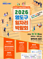 �� 2026�� ������ ���ڸ��ڶ�ȸ �� ����