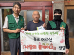 �λ� �߱� ����1�� ����������������ȸ, Ȧ�� ��� ������� ���� ������ũ�� ����