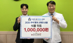 ���ڰ�ġ 1�� �����ܰ��ǿ���, �߱����κ������� �߼� �¾� 100���� ��� ��ǰ ŰƮ ����
