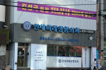 �λ� �߱� �����̷������ܰ��ǿ�, �������� �߼����� �´�����ǰ�� ����