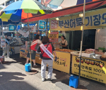 ���屺, �߼� ���� ��� �������� ķ���� ����