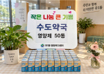 �ؿ�뱸 �����౹, �߼� �¾� ��Ÿ�� 50�� ��Ź
