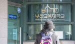 [�����]�λ�롤�λ걳�� ���� �ε�� ��¥�� ��ο�