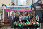 ������ ������������ ��3�� �γ�ȸ�� �ູ�ѱ׸����� ������� �Բ��ϴ� ���Һ� ��εǴ� ���� ����ȸ ����