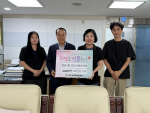 ����1�� �ΰ���ȸ������, ���ҵ� �ֹ� �߼� ���������� ����