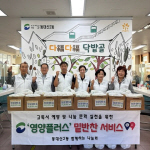 �����2�� �Բ��ϴ� ����ȸ, �ع��� ���񽺷� Ȧ�� ��� �Ⱥ� Ȯ��