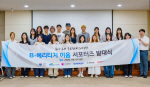 ���ƴ� ����ڹ���, �λ깮ȭ���� ������ ������ ���α׷� 'B-�츮Ƽ�� ����' ���� �