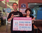 �ѱ����, �ſ� �մ� ������ ���� �߼����� ������Ʈ ����