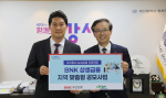 �λ� ������,��BNK�λ����� ������� ���� ������ ��������� ����