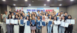 �λ�ܴ�, ���� 17�� �λ갡�縯�� ����  '�������� Ŭ������ ���ķ��' ����