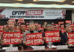 ��CPTPP �����ϸ� ���� GDP 0.38%p�衱�� ����, �м� ��� ����