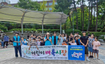 �ؿ�뱸 �ٸ��Ի�� ��2������ȸ, ��� ������� ����