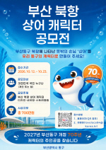 �λ� ����, ��û 70�ֳ� ��� ������ ��� ĳ���� �������� ����
