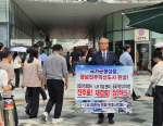 �������ŵ��� �ϼ� ������ ���� Ȯ�ꡦü�����������������а衤��ġ������ȸ �� �� �о� ����