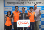 �ѱ����°��� �λ��꺻��, �������ջ�ȸ�������� �߼����� �´�����ǰ�� ����