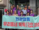 ������, ���� �߽� ���� ���� ���츮���� ����(TalkTalk)���ǡ� ����
