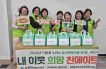 �ؿ�뱸 ��1��������ȸ��������ü, �߼����� �� �̿� ���������Ʈ Ȧ����� �� �湮
