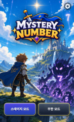 ������ ���ӱ׷����а� �л���, ���� 6�� ���� ���ߡ� 4�� ������� ���