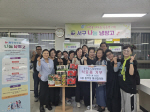 �λ� ���� �湫�� ��������ȸ(ȸ�� �����) ������������� �ķ�ǰ ���