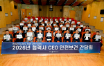 HJ�߰��� �Ǽ��ι�, ���»� CEO�� �������� ��ȭ