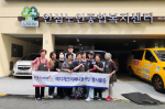 ���߼� �±� �̾�١� �ѱ��ǰ�������ȸ �λ굿�ΰ�������(����)��Ƽ�����Ƚ����պ������ͼ� ȯ����ȭ ����