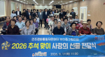 ������ȭ�����ڹ�ȸ�� �λ��߱�����ȸ, �߱����κ������� �߼� ���� ����� ���� ����
