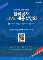 ���츮���� ����, �������Ρ���CJ������� �������� ��������ä��