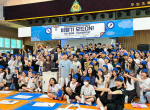 �λ갡�縯���б� �ߵ�ȸ����������, �λ���û�ҳ��㺹�����Ϳ� û�ҳ� ������ �ߵ� ���� ��� ����
