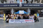 �ǰ��� �޵�üũ! �¸��� �Ե����̾���! �ѱ��ǰ�������ȸ �λ굿�Ρ��λ꼭�� �߱��� �Բ��ϴ� ��ȭ�� �� ��� ����
