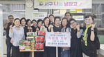 �λ� ���� �湫�� ��������ȸ, �ķ�ǰ ���