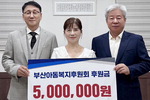 �ڹμ� �迵�� �߰Ž� ��ǥ�̻�, �źλ�Ƶ������Ŀ�ȸ�� �Ŀ��� ����